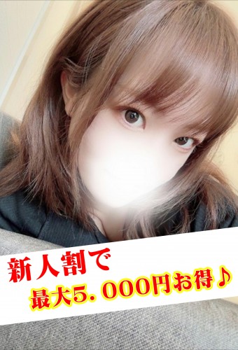 桃月あかり