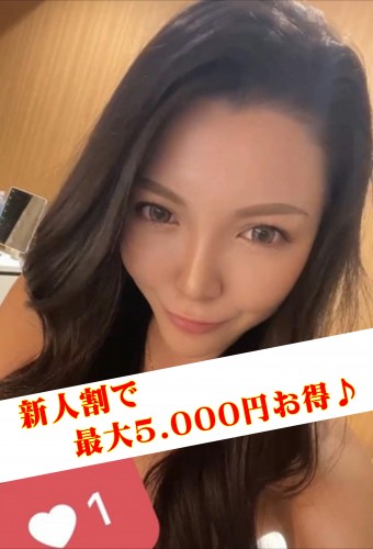 葉月りんこ