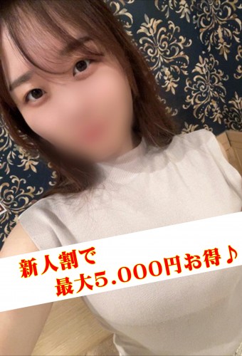 夜咲めぐみ