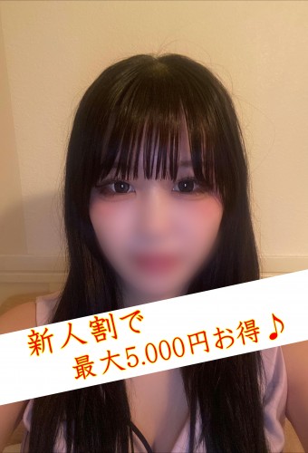 雨宮あむ