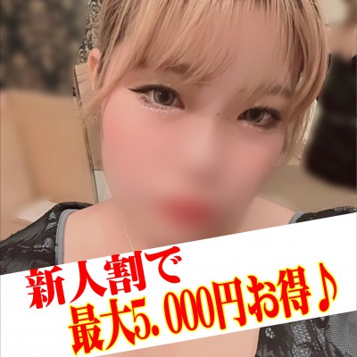 大西ちか