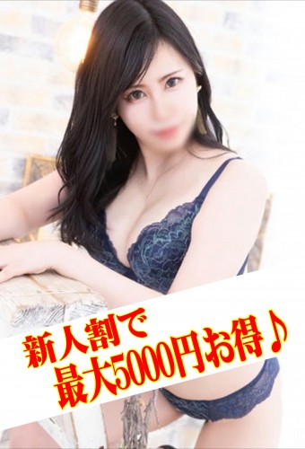 倉田みゆう