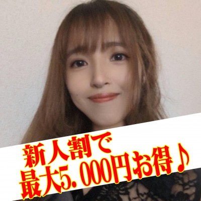 九條すい