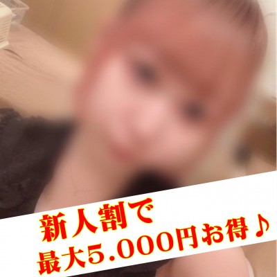 今井リサ