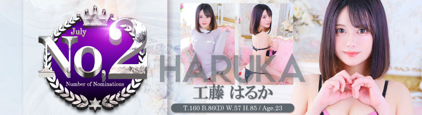 7月2位