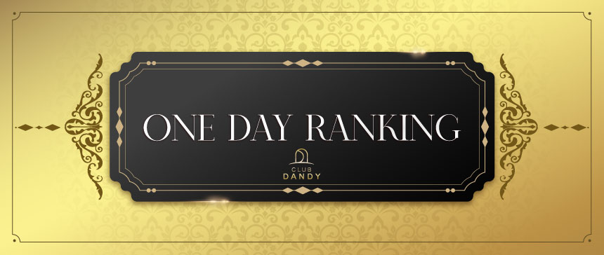 3月1dayランキング