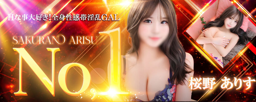 1位