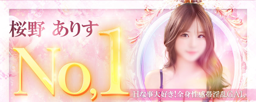 5月1位