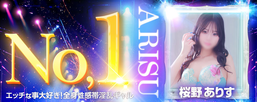 7月1位