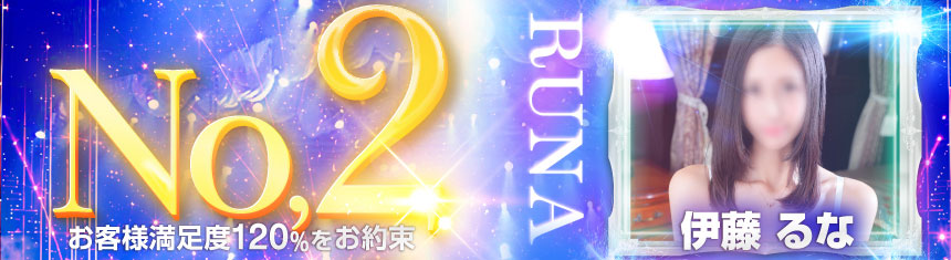 7月2位
