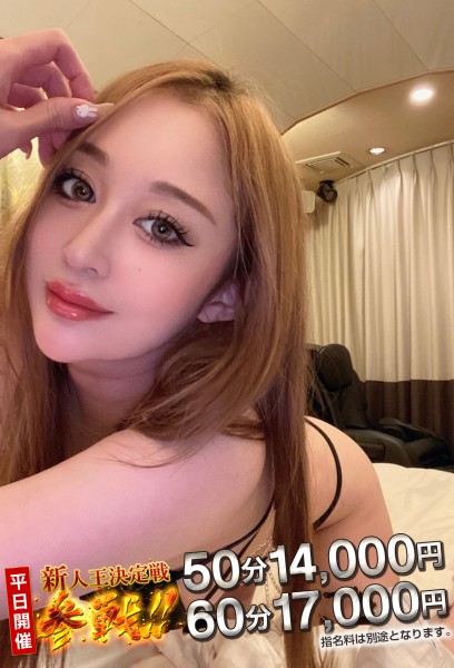 YOKOHAMA DANDYの綾瀬優樹菜ちゃん