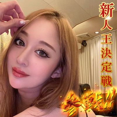 綾瀬優樹菜