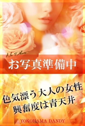 羽田野 きょうか