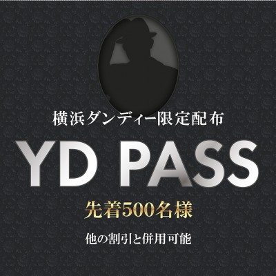 YD PASS