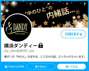 店長ブログ