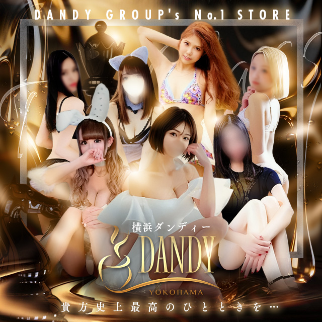 横浜ダンディーTOP