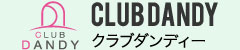 横浜のファッションヘルス「横浜ダンディー」