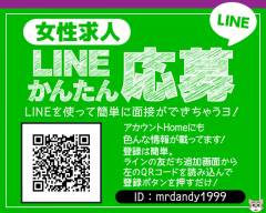 l@@Line