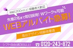 WEBX^bt
