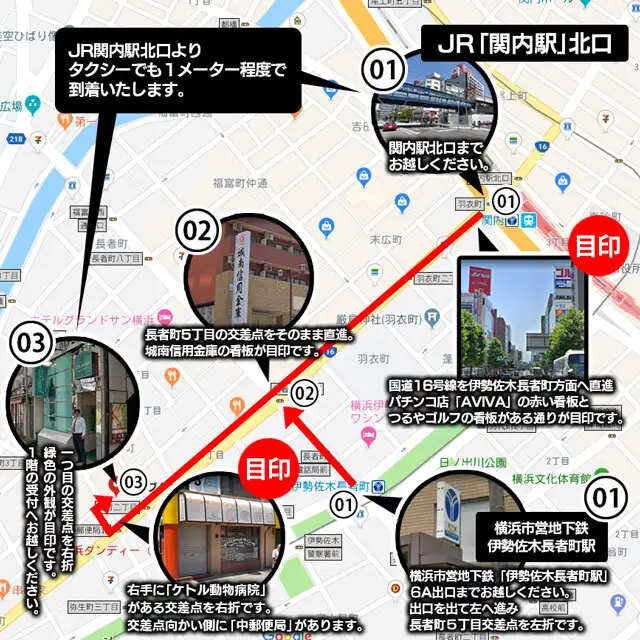 クラブ ダンディー アクセスマップ