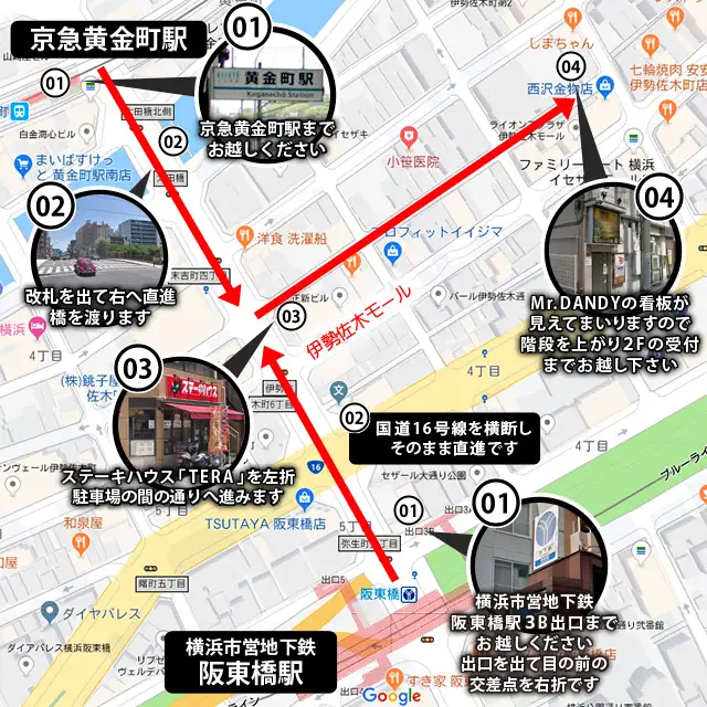ミスター ダンディー アクセスマップ