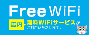 横浜　風俗　wifi