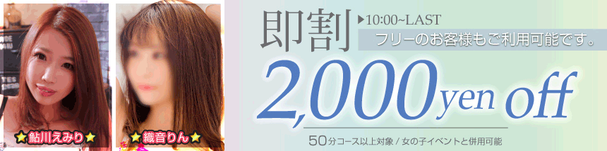 即割