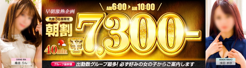5月朝割