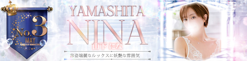 5月3位