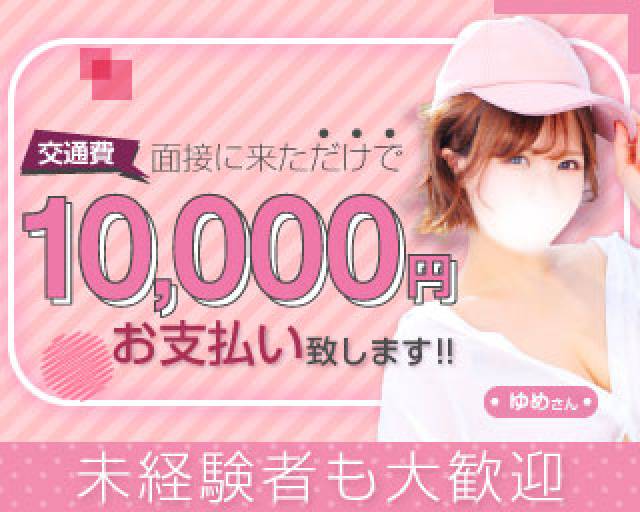 高待遇