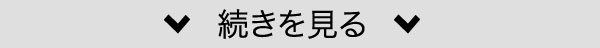 キャストランキング一覧