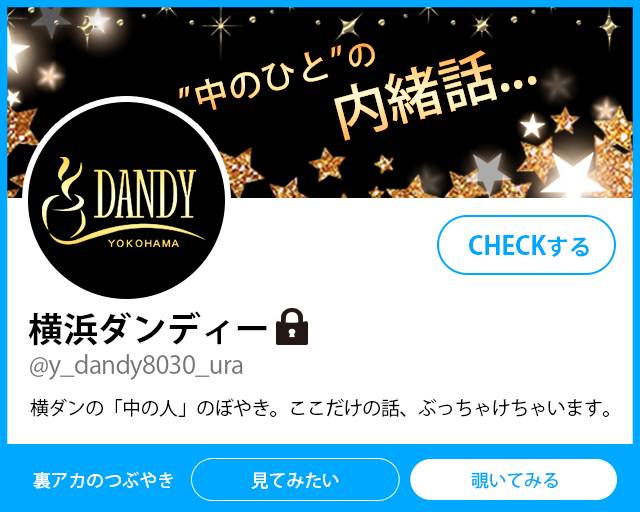 店長ブログ