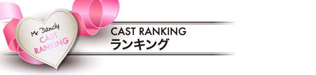 横浜風俗 ランキング