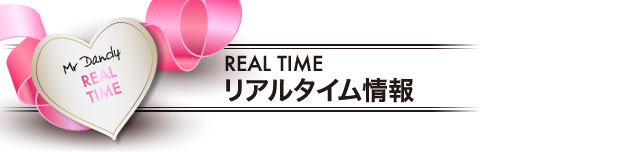 横浜 風俗 リアルタイム情報