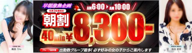 7月朝割