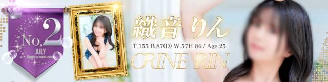 7月2位